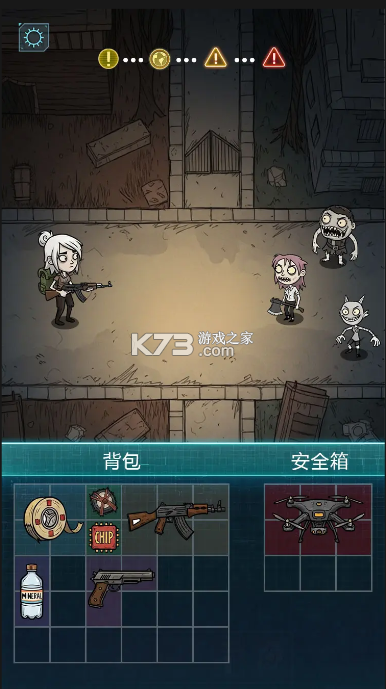 我在诡秘搜物资 v0.0.29 破解版 截图