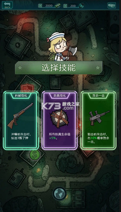 我在诡秘搜物资 v0.0.29 破解版 截图