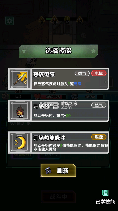 我在诡秘搜物资 v0.0.29 破解版