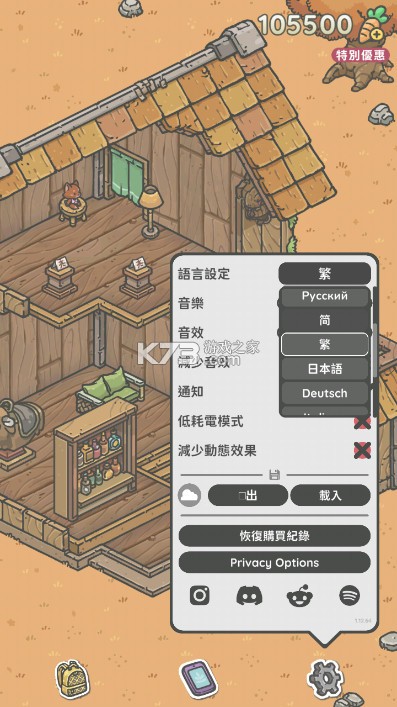 月兔冒险奥德赛 v1.13.2 最新版 截图