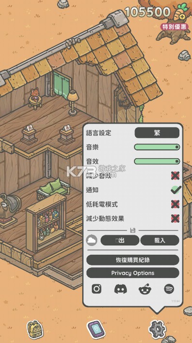 月兔冒险奥德赛 v1.13.2 最新版 截图