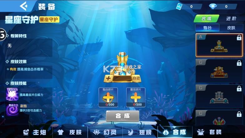 鱼丸捕鱼大作战 v10.3.45.4.0 游戏手机版 鱼丸捕鱼大作战 v10.3.45.4.0 游戏手机版