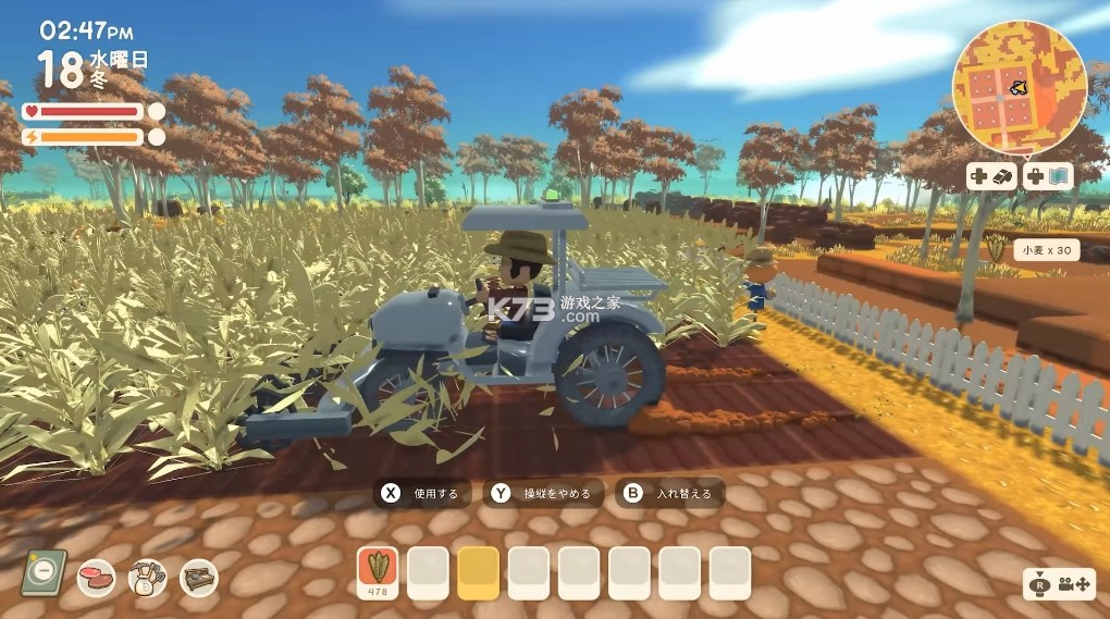 金垦小镇 v1.0.0 switch中文版下载 截图