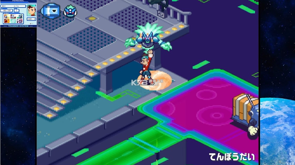 流星洛克人 v1.0.0 switch中文版 截图