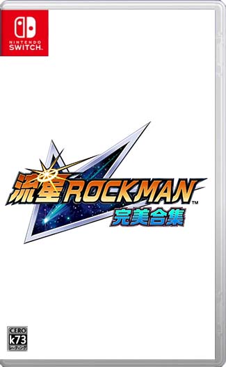 流星洛克人switch中文版