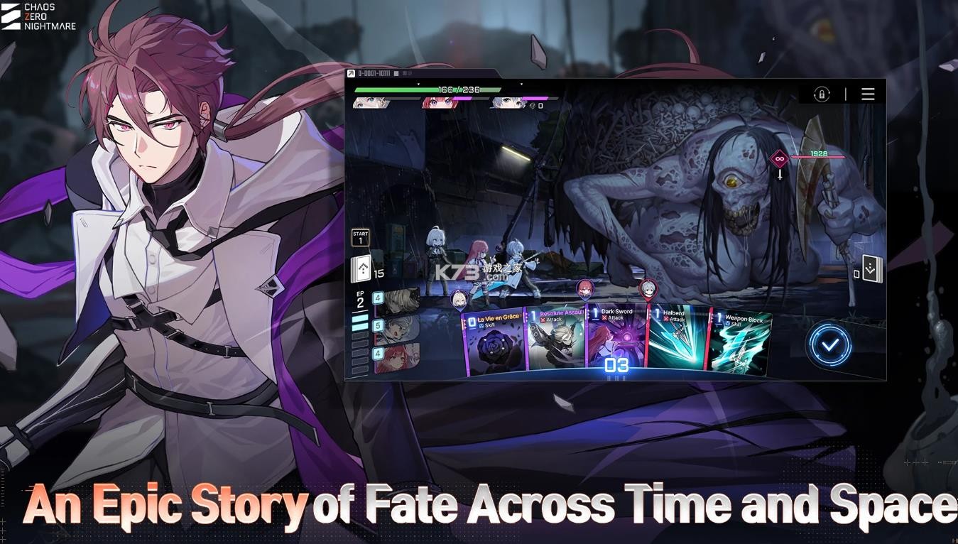 卡厄思梦境 v1.0.228 国际服下载 截图