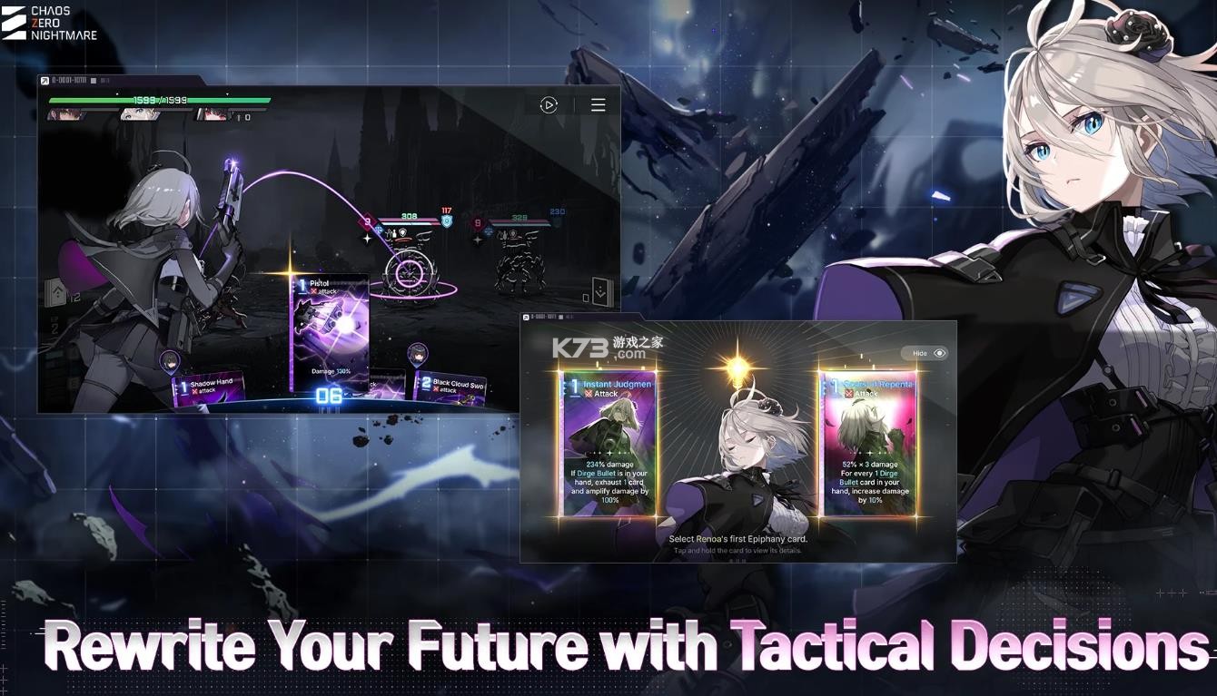 卡厄思梦境 v1.0.228 国际服下载 截图