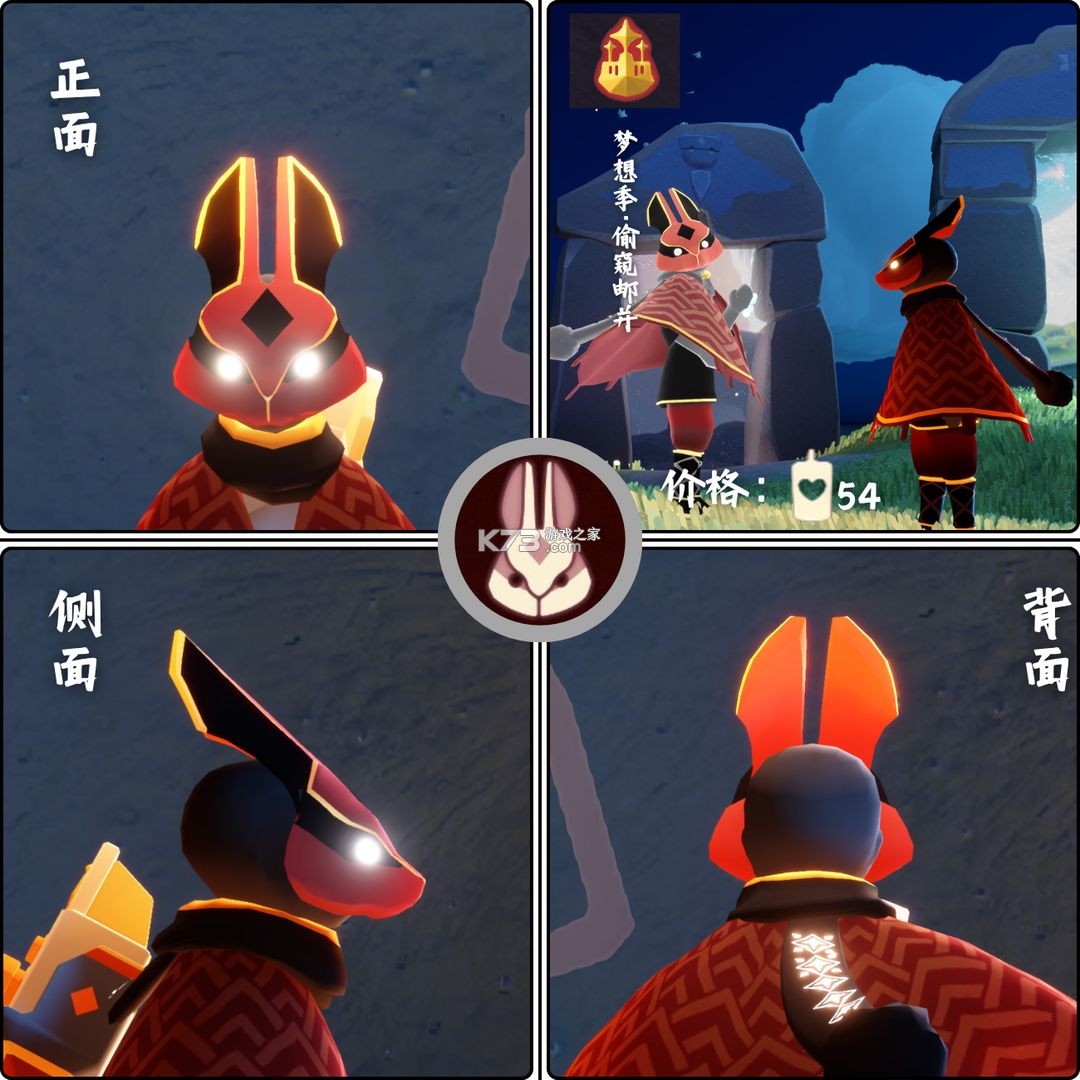 光遇全物品sky v0.28.6 下载免费