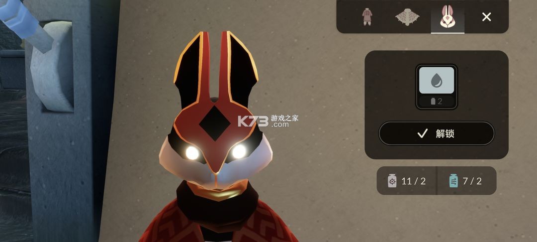 光遇全物品sky v0.28.6 下载免费