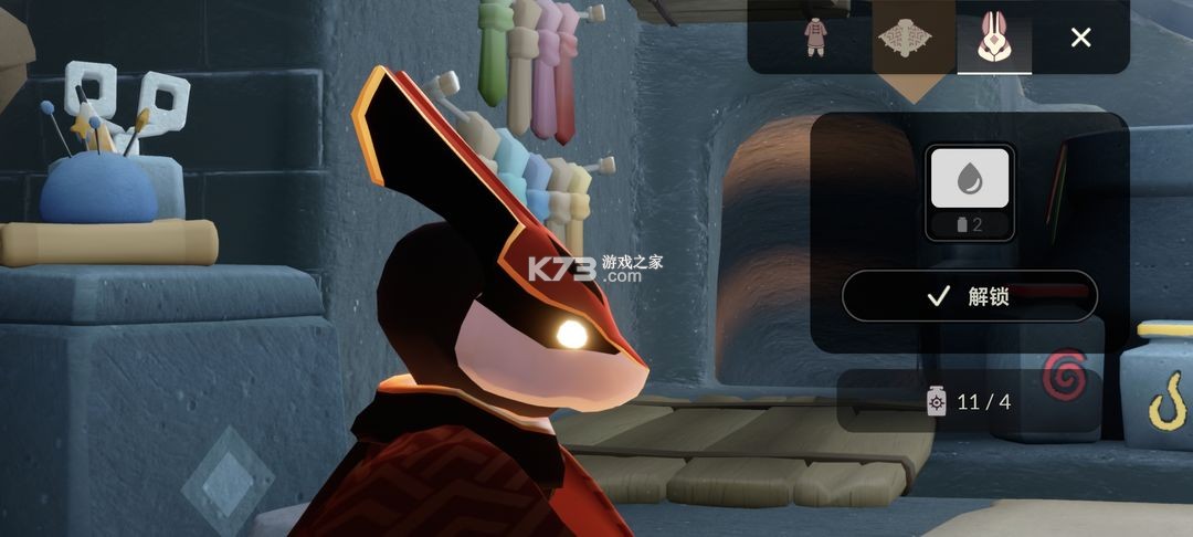 光遇全物品sky v0.28.6 下载免费