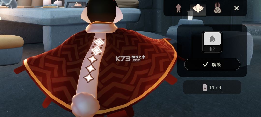 光遇全物品sky v0.28.6 下载免费