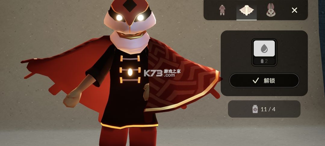 光遇全物品sky v0.28.6 下载免费