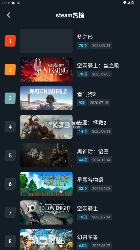 风灵月影 v1.0.2 修改器下载 截图