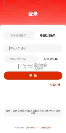 大庆油田工会 v3.5.8 app最新版 截图