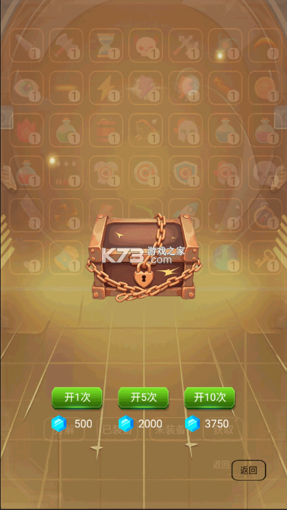 爆裂塔防 v1.0.17 免广告破解版