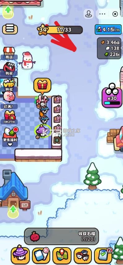 我只是水果 v1.3 游戏 截图