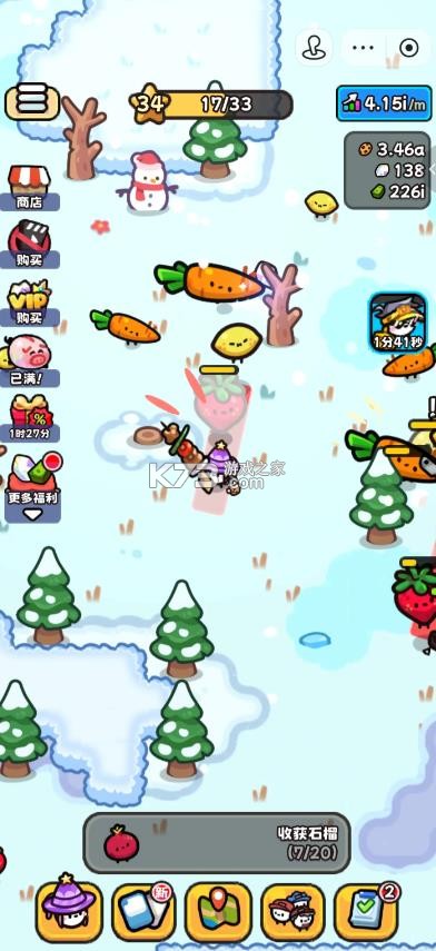 我只是水果 v1.3 游戏 截图