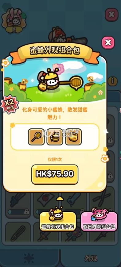 我只是水果 v1.3 游戏 截图