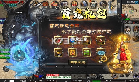 无双战车 v1.0.2 封神大帝沉默版
