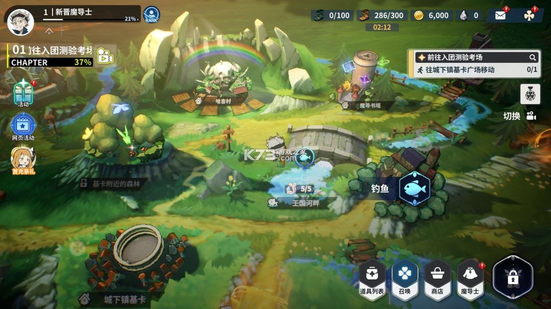 黑色四叶草魔法帝之道 v0.02.002 手游官方版 黑色四叶草魔法帝之道 v0.02.002 手游官方版