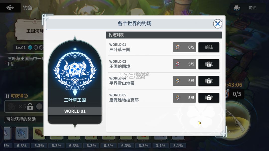 黑色四叶草魔法帝之道 v0.02.002 手游官方版 黑色四叶草魔法帝之道 v0.02.002 手游官方版