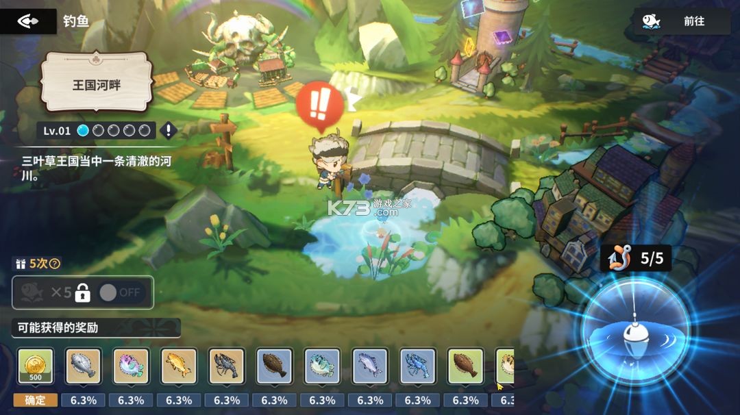 黑色四叶草魔法帝之道 v0.02.002 手游官方版 黑色四叶草魔法帝之道 v0.02.002 手游官方版