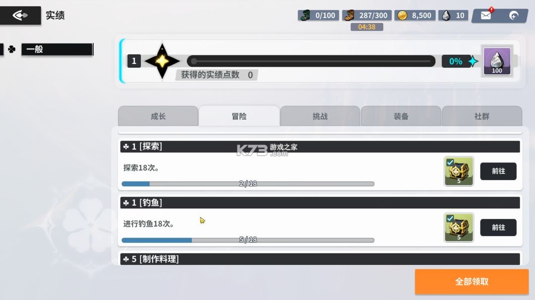 黑色四叶草魔法帝之道 v0.02.002 手游官方版 黑色四叶草魔法帝之道 v0.02.002 手游官方版