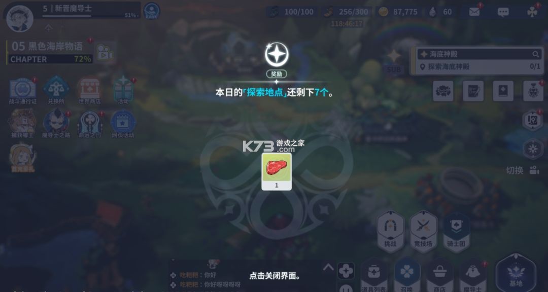黑色四叶草魔法帝之道 v2.24.019 日服下载 截图