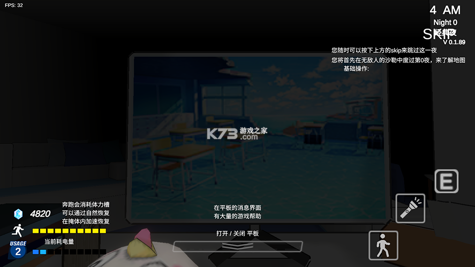 沙勒的五夜后宫2 v0.1.89 最新版下载安装