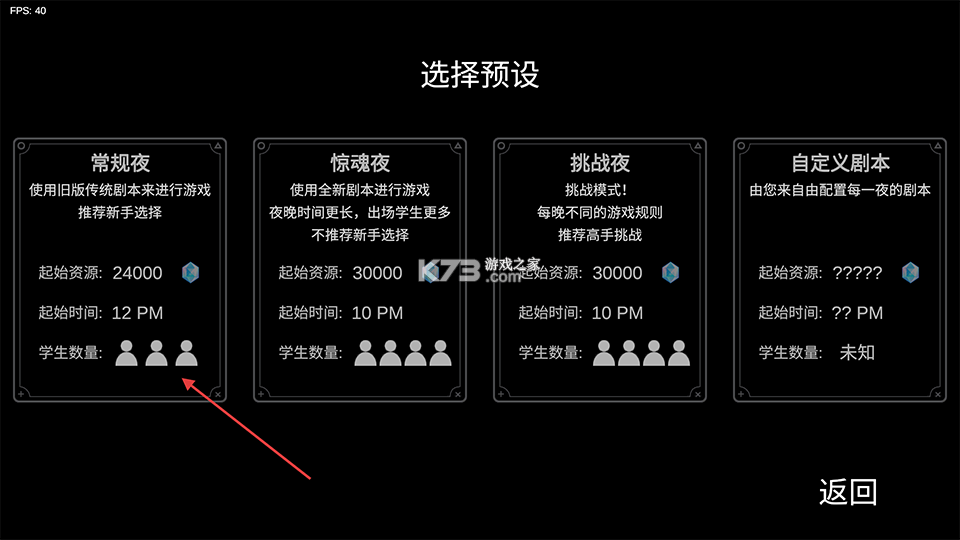 沙勒的五夜后宫2 v0.1.89 最新版下载安装