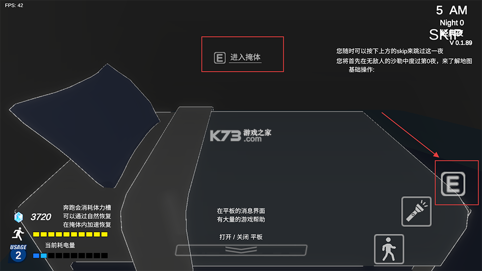 沙勒的五夜后宫2 v0.1.89 最新版下载安装