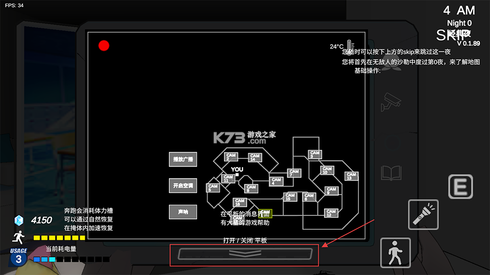 沙勒的五夜后宫2 v0.1.89 最新版下载安装