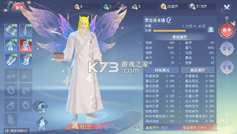 孤月刀 v1.0.7 折扣版 截图