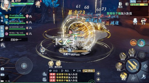 孤月刀 v1.0.7 折扣版 孤月刀 v1.0.7 折扣版