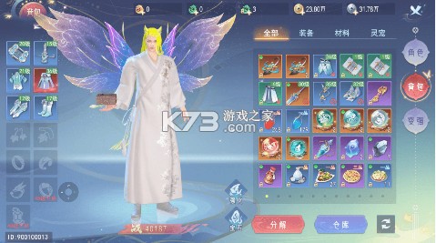 孤月刀 v1.0.7 折扣版 截图