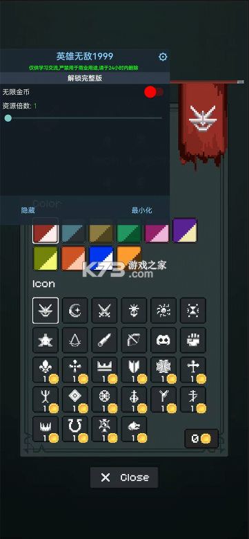 边陲遗民 v1.2.6 无限金币破解版 边陲遗民 v1.2.6 无限金币破解版