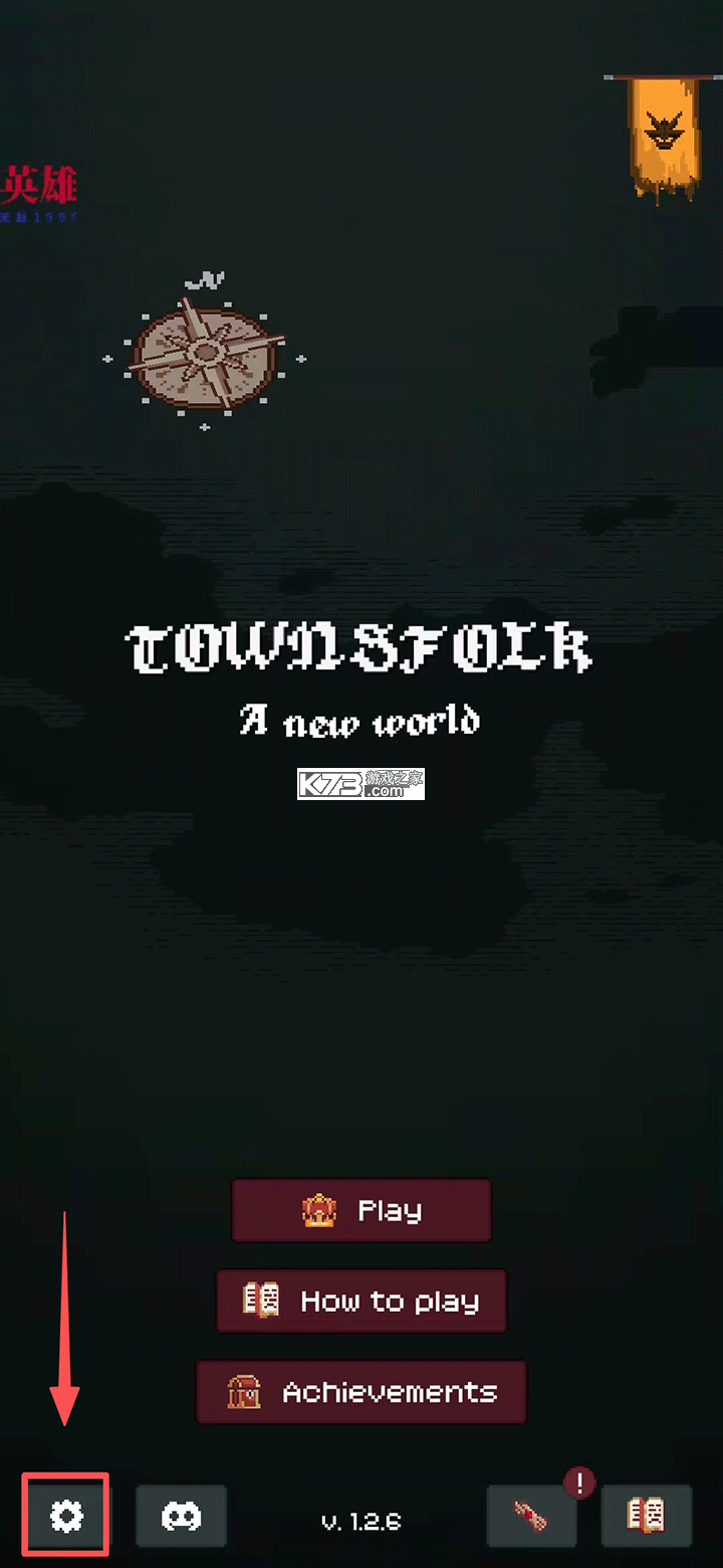 边陲遗民 v1.2.6 无限金币破解版 边陲遗民 v1.2.6 无限金币破解版