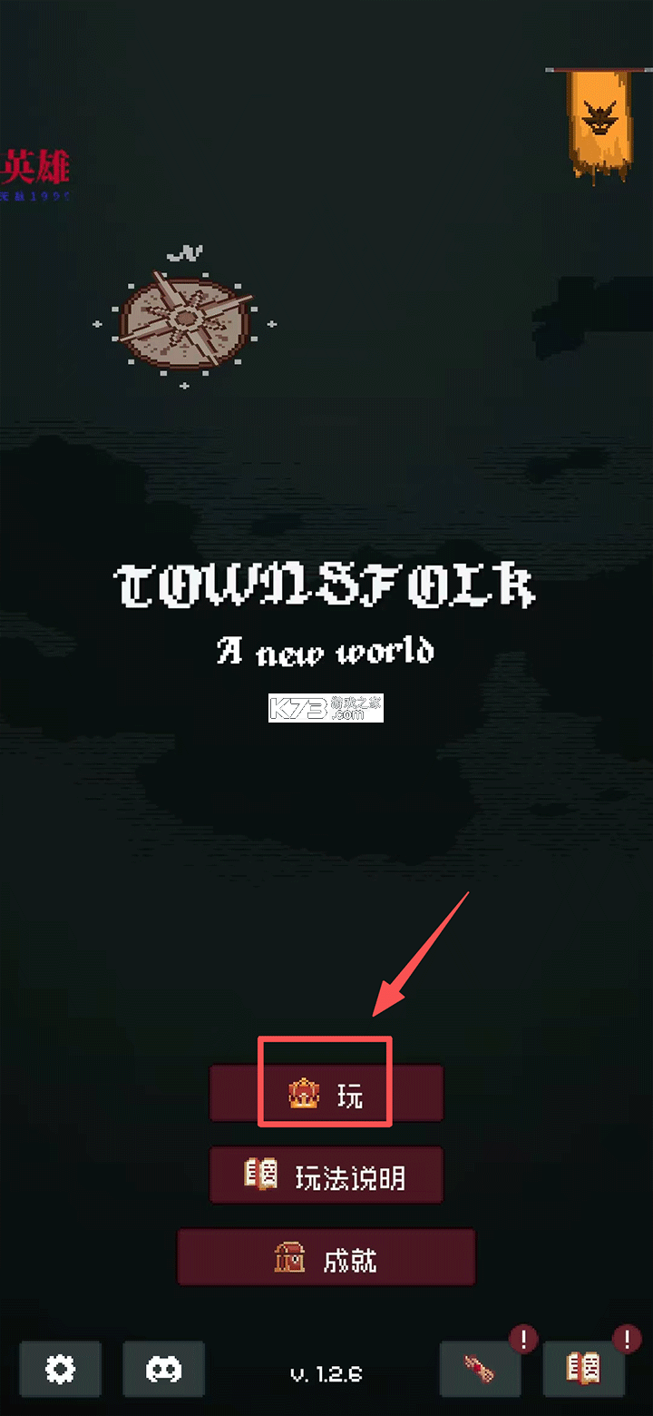 边陲遗民 v1.2.6 无限金币破解版 边陲遗民 v1.2.6 无限金币破解版