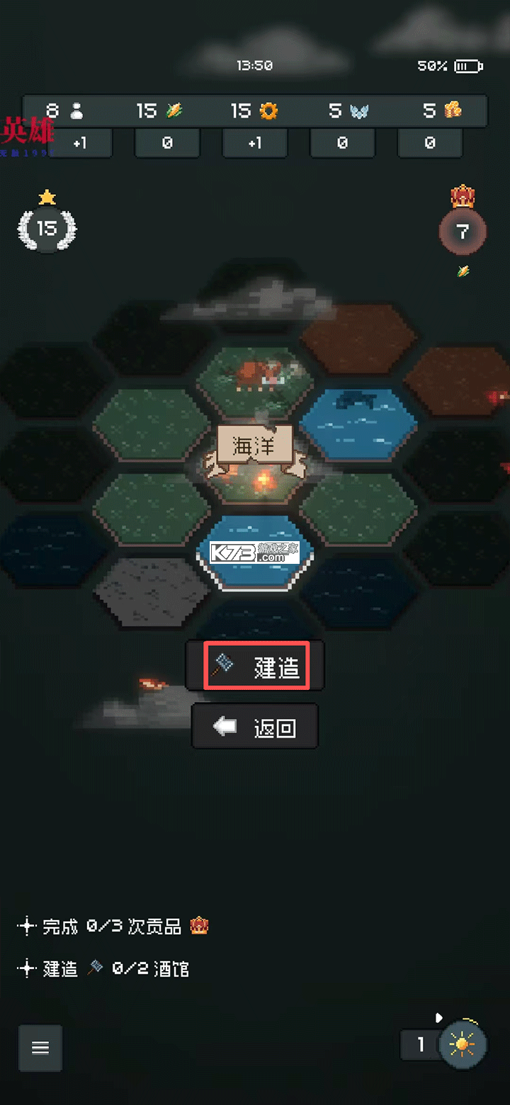 边陲遗民 v1.2.6 无限金币破解版 边陲遗民 v1.2.6 无限金币破解版