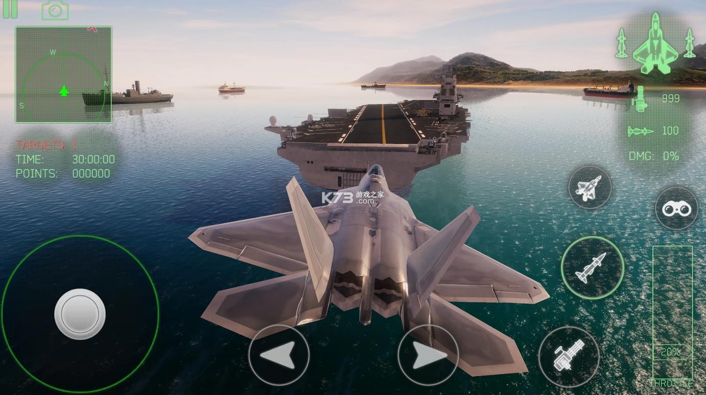 长空战域 v1.0.19 游戏 截图