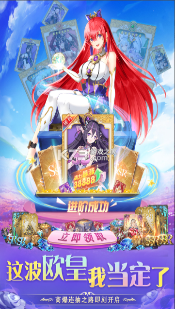 圣物英雄 v1.0.1 手游官方版 截图