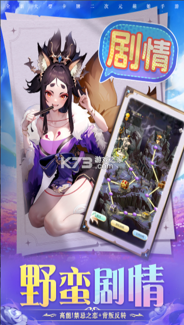 圣物英雄 v1.0.1 手游官方版 截图