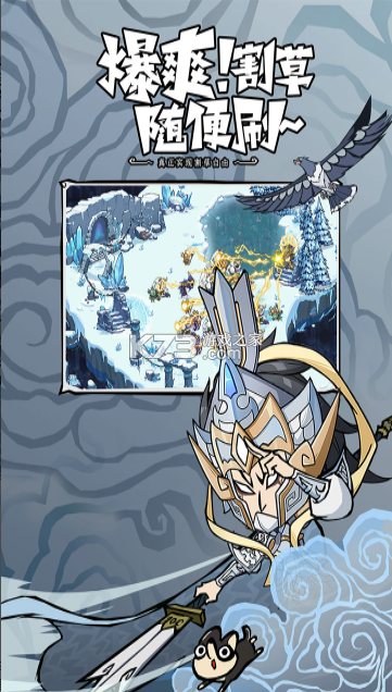 无尽探险队 v1.0.1 0.1折版本 截图