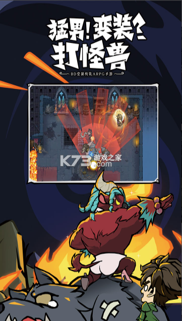 无尽探险队 v1.0.1 0.1折版本 截图