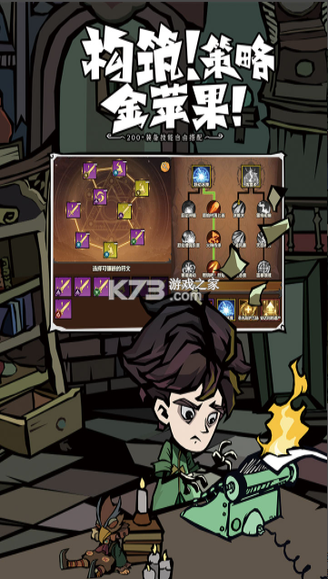 无尽探险队 v1.0.1 0.1折版本 截图