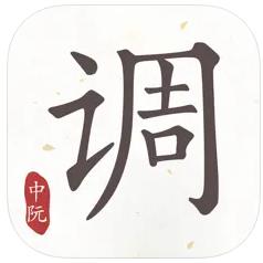 中阮调音器免费下载最新版本