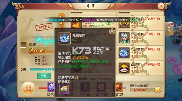 青云诀手游 v2.6.1 下载 青云诀手游 v2.6.1 下载