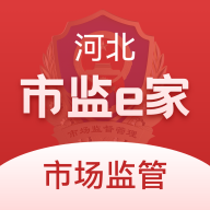 市监e家 v1.0.15 app下载