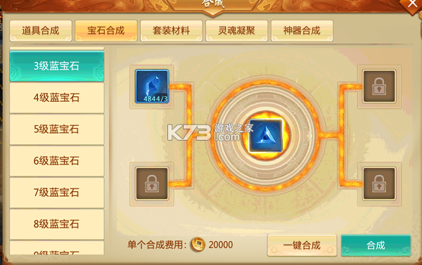 青云诀 v2.6.1 蜀山区下载 青云诀 v2.6.1 蜀山区下载