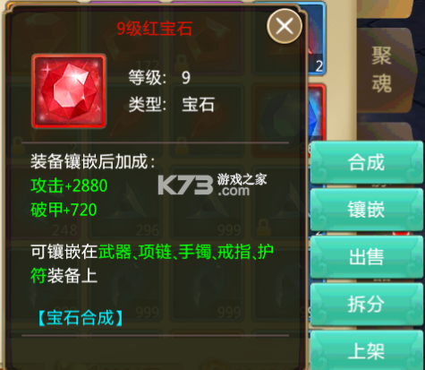 青云诀 v2.6.1 蜀山区下载 青云诀 v2.6.1 蜀山区下载